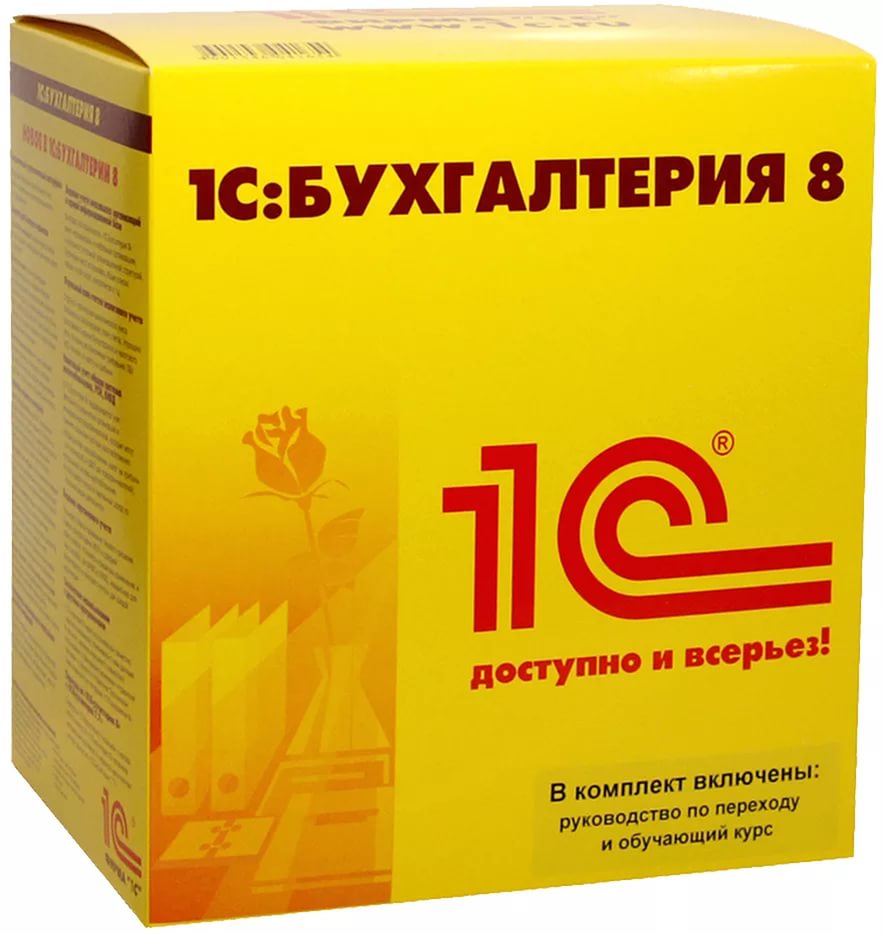 «1С:Предприятие 8. Управление торговлей» Редакция 11.4. Первые шаги. Сертифицированный курс